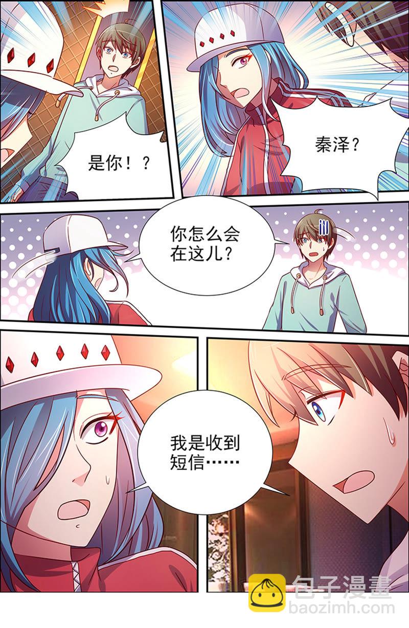 第十六话：新的征程（9）-第223话