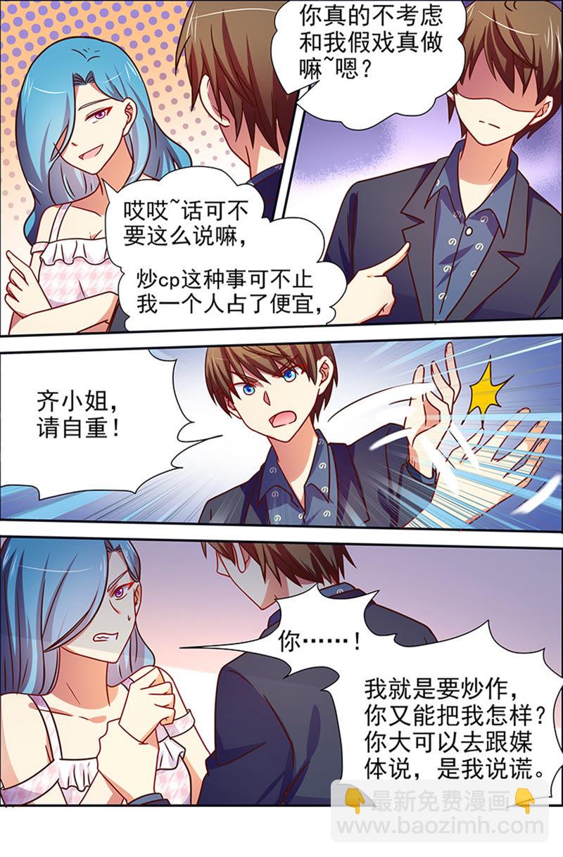 第十六话：新的征程（11）-第225话