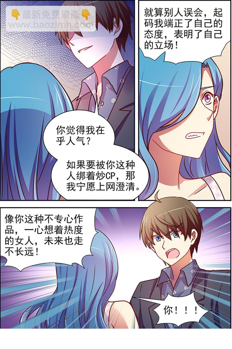 第十六话：新的征程（11）-第225话