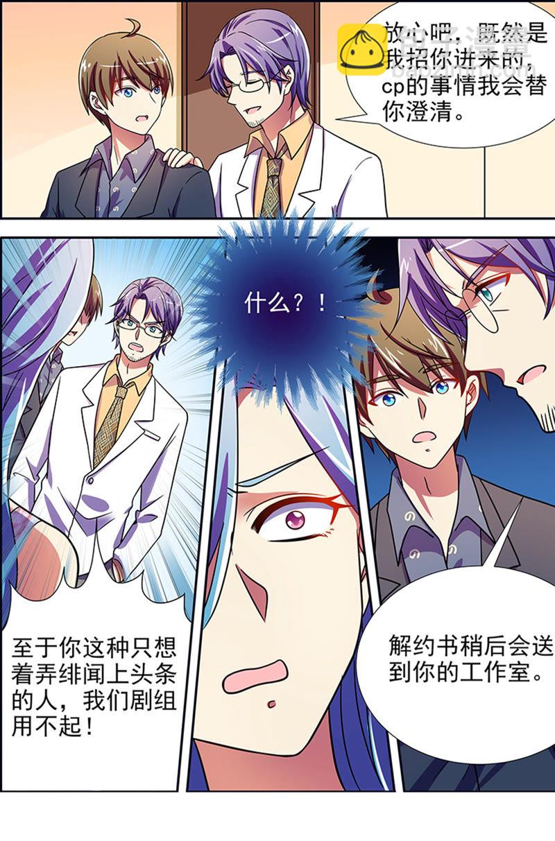 第十六话：新的征程（11）-第225话