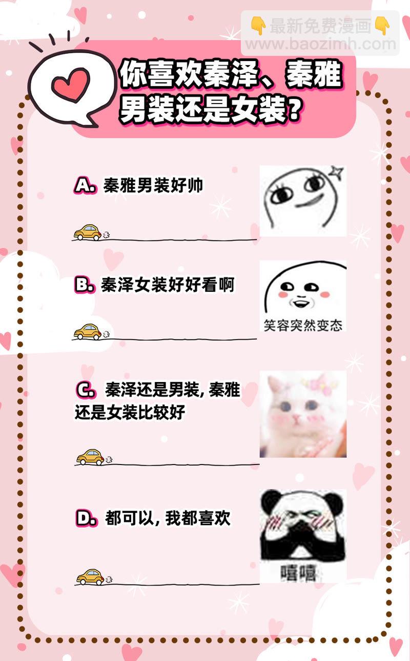 第十六话：新的征程（13）-第227话