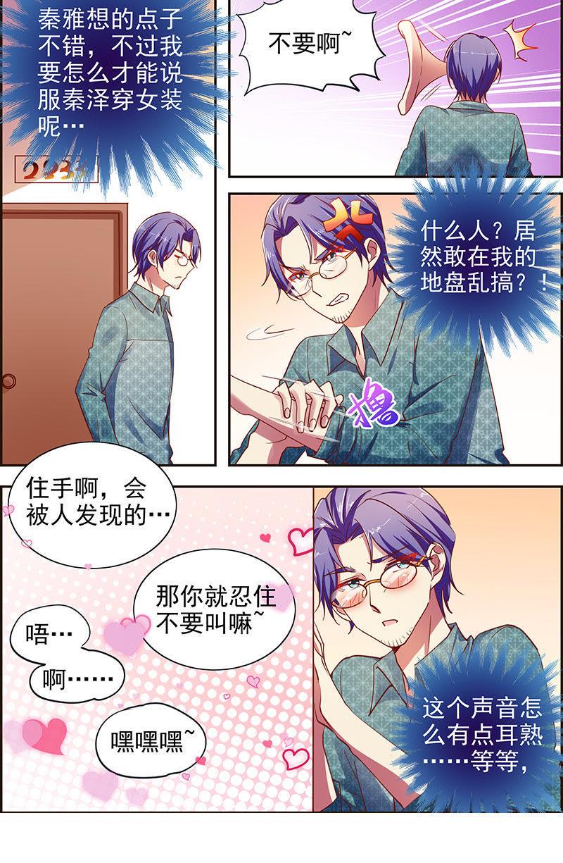 第十六话：新的征程（13）-第227话