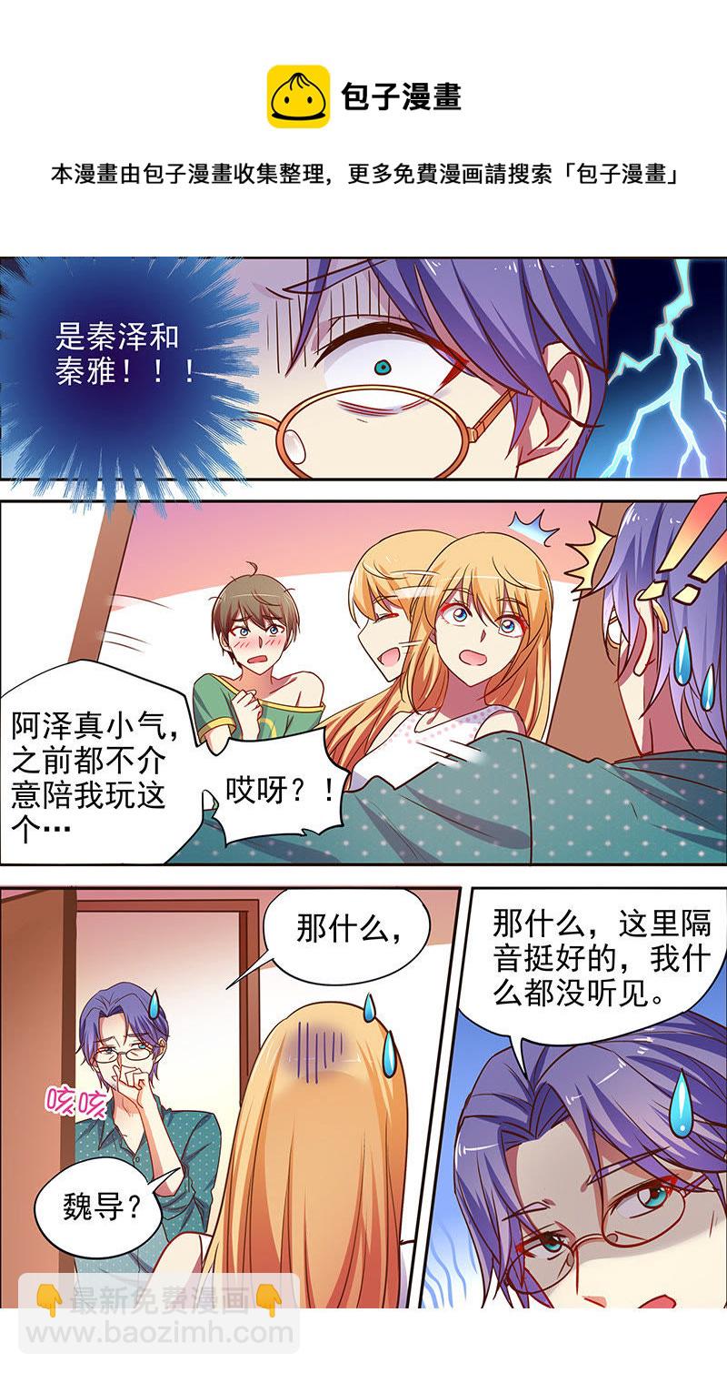 第十六话：新的征程（13）-第227话