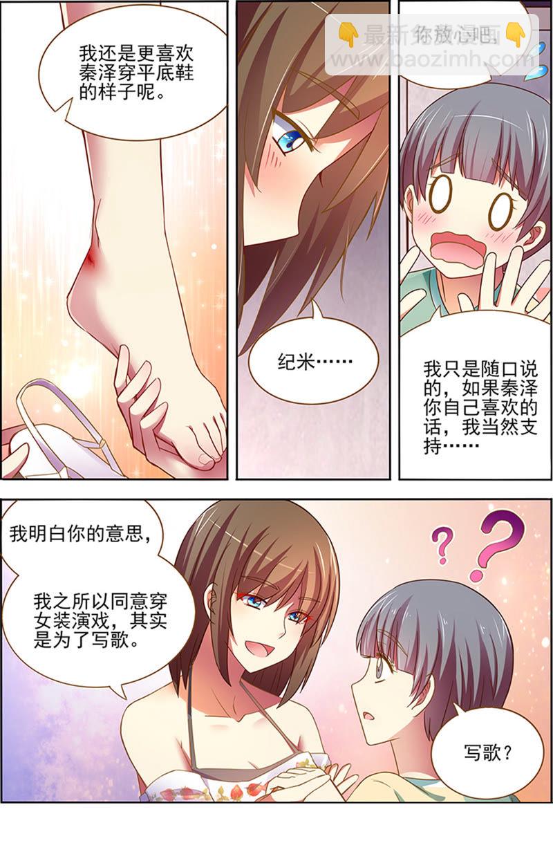 第十六话：新的征程 （15）-第229话