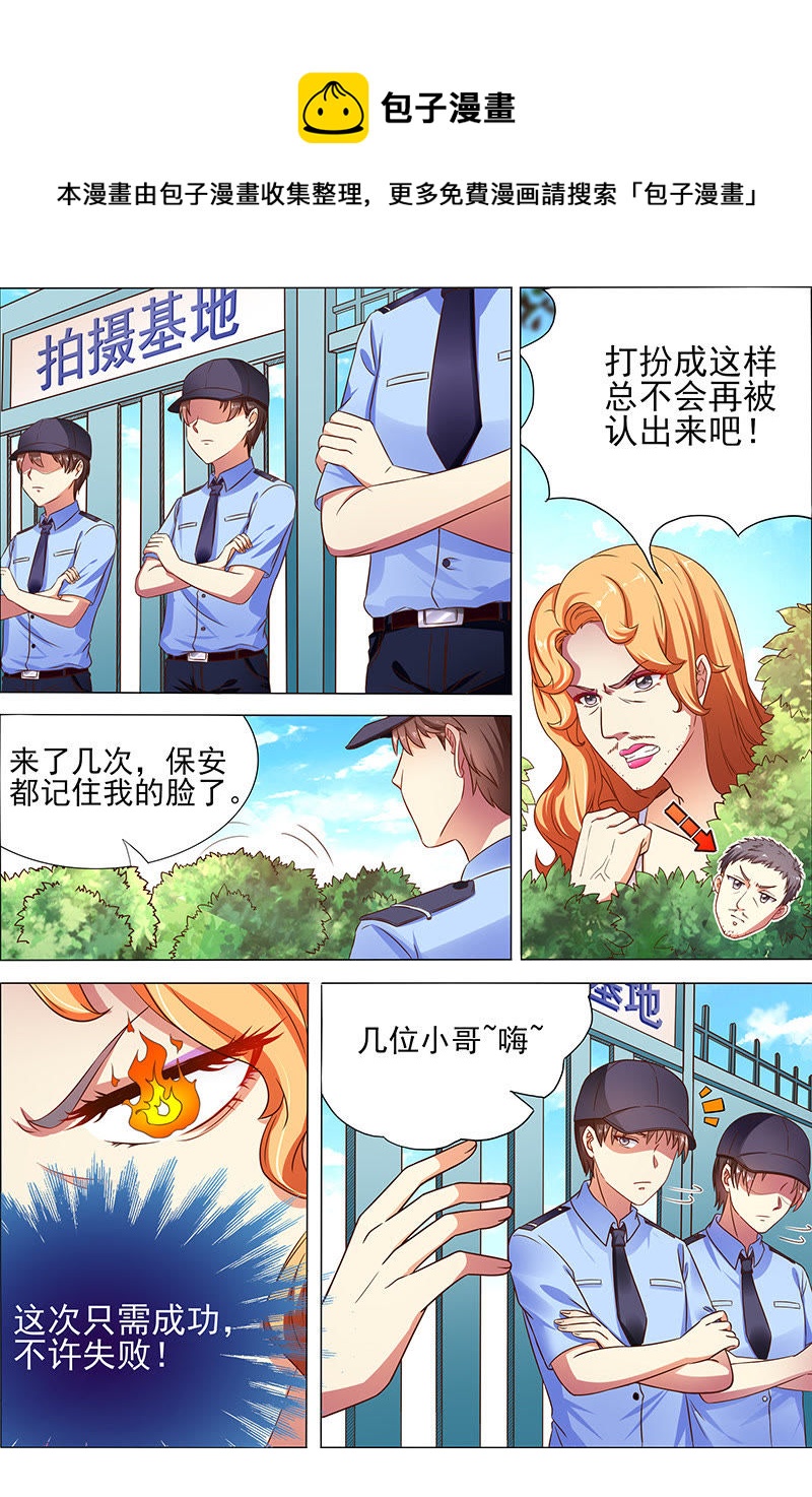 第十七话：暗夜颂歌（2）-第231话