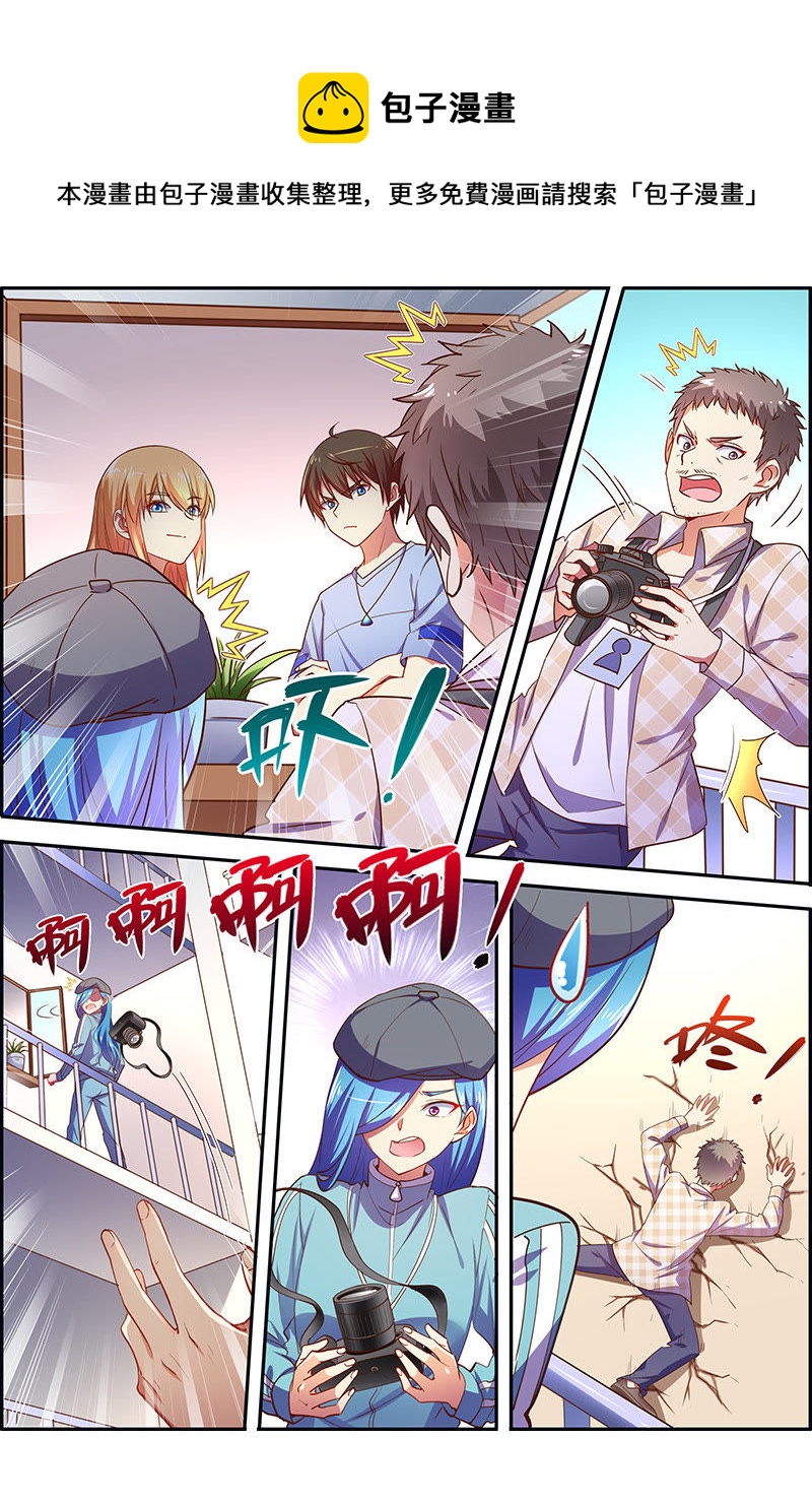 第十七话： 暗夜颂歌 （4）-第233话