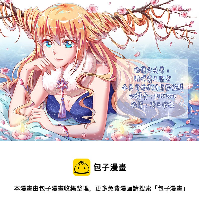 第十七话： 暗夜颂歌 （4）-第233话