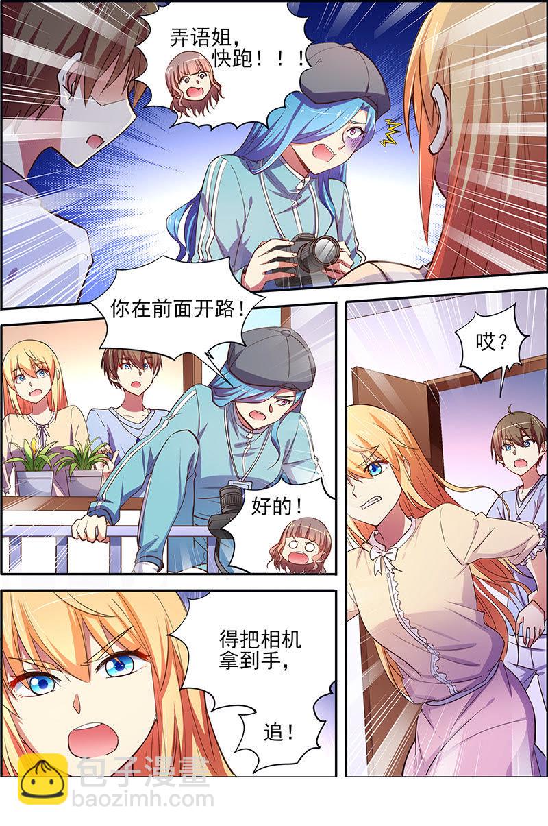 第十七话： 暗夜颂歌 （4）-第233话