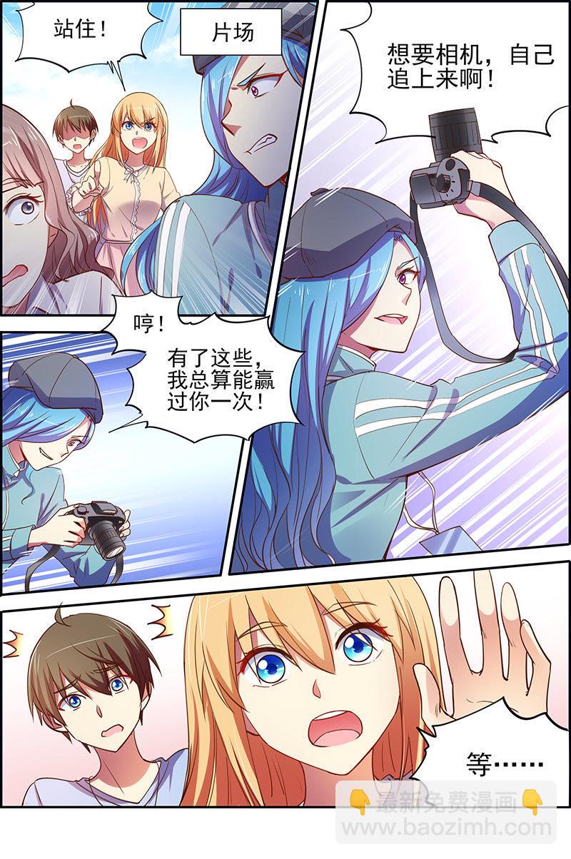 第十七话： 暗夜颂歌 （4）-第233话