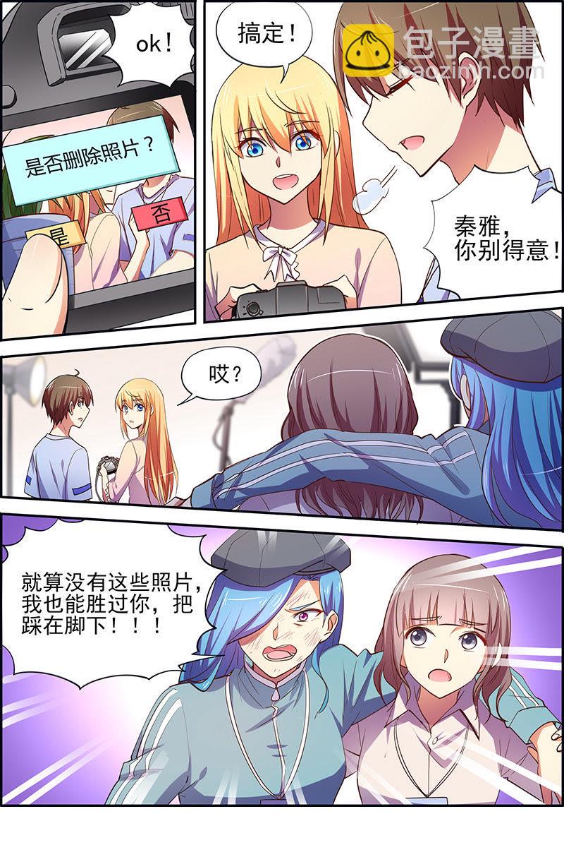 第十七话： 暗夜颂歌 （4）-第233话