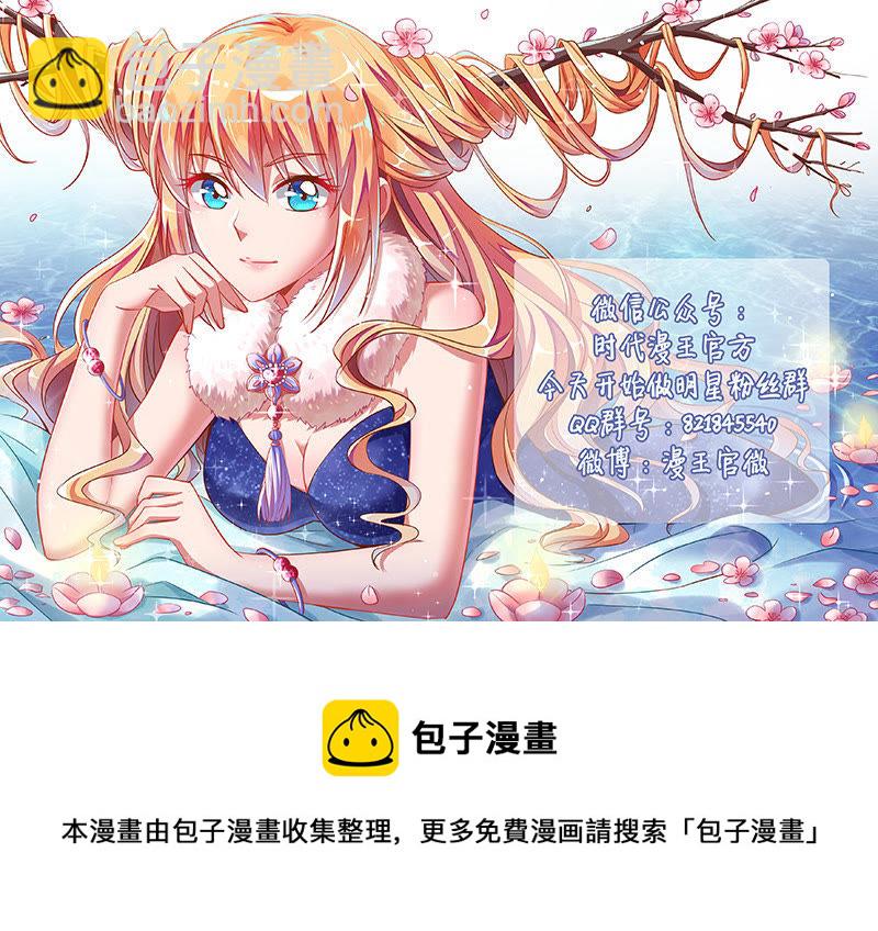 第十七话：暗夜颂歌（8）-第237话