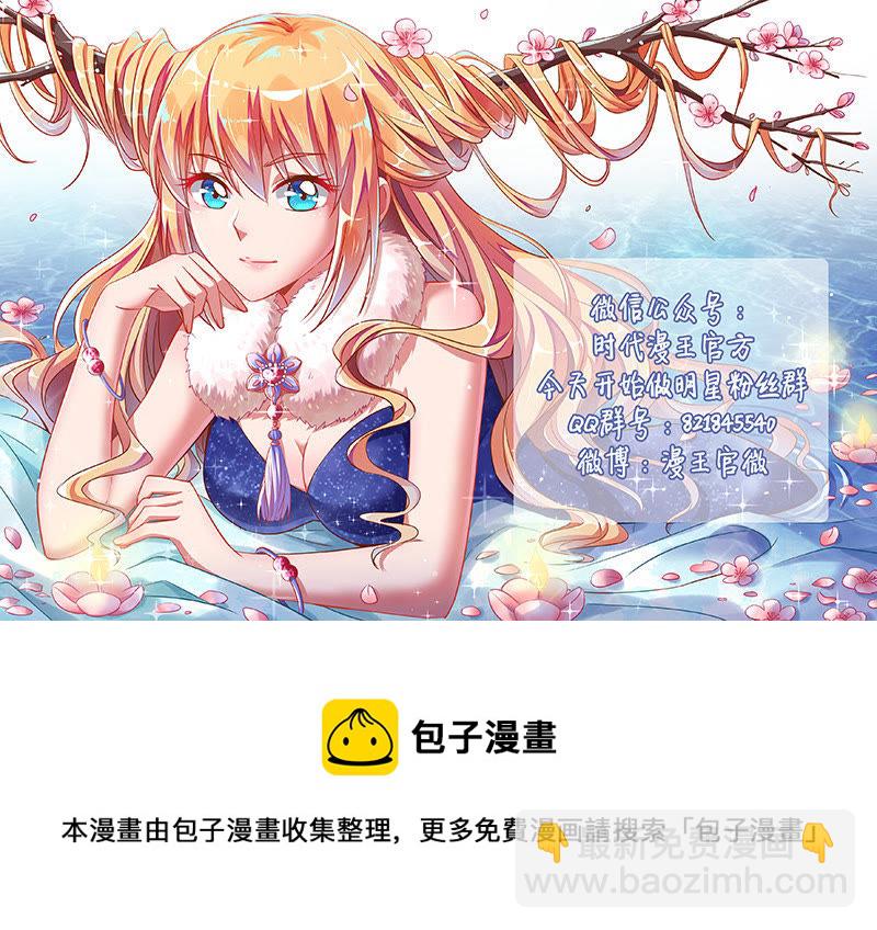 第十七话：暗夜颂歌（10）-第239话