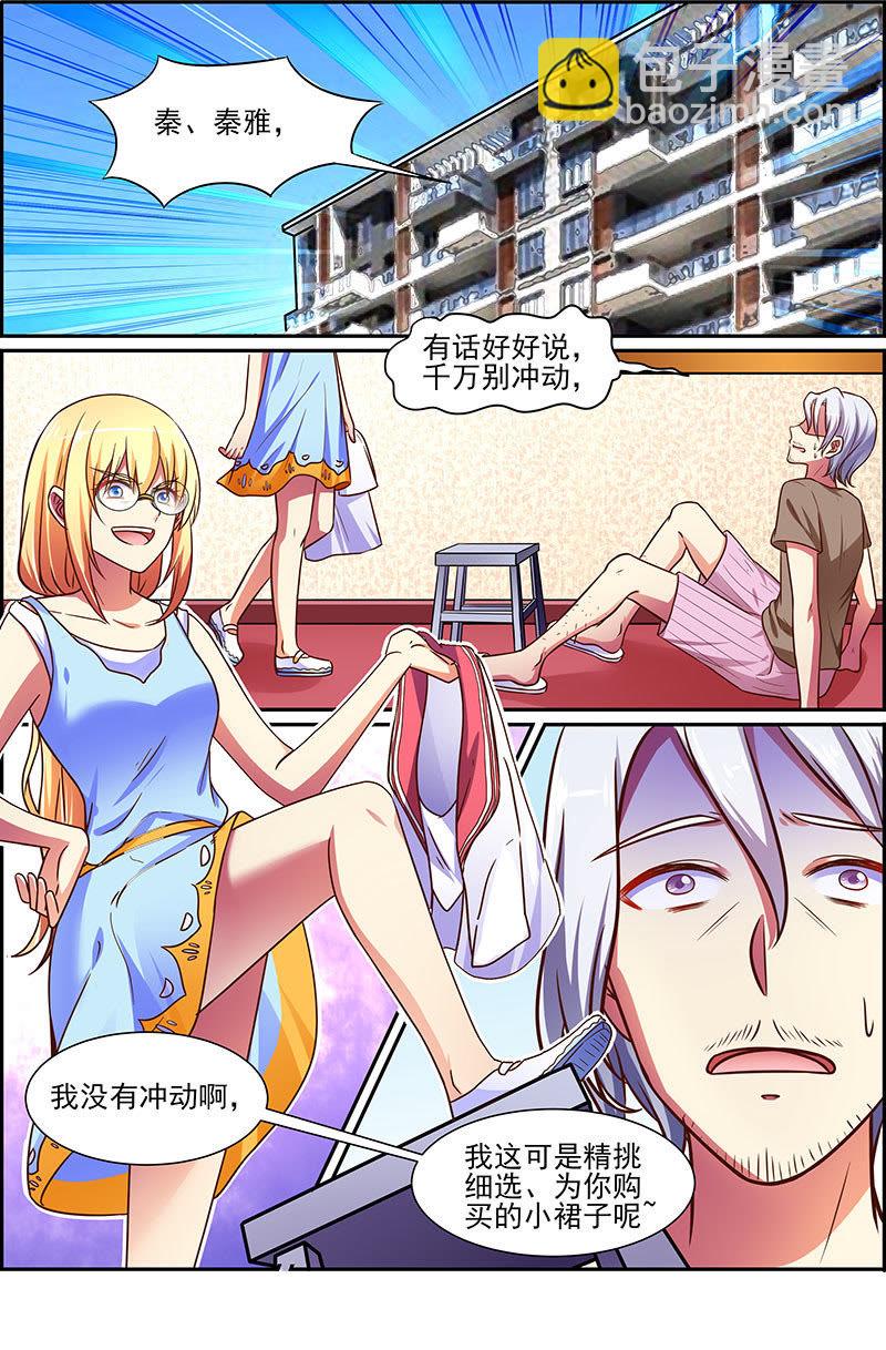 第十七话 暗夜颂歌 （12）-第241话