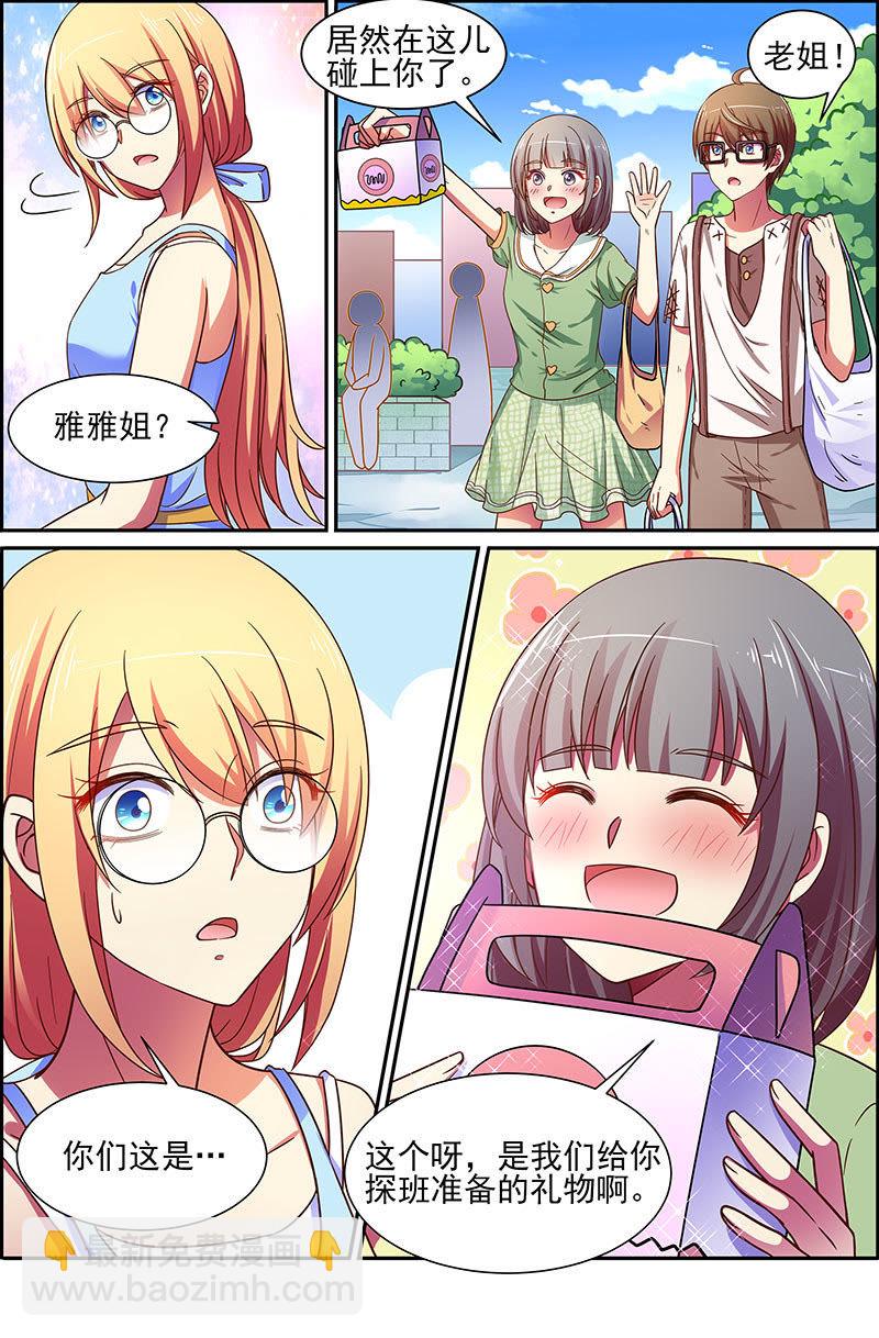 第十七话 暗夜颂歌 （12）-第241话