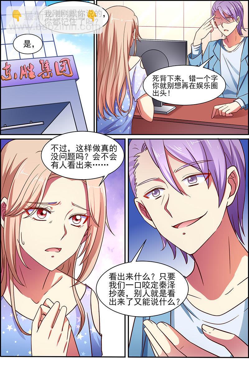 第十七话 暗夜颂歌 （12）-第241话