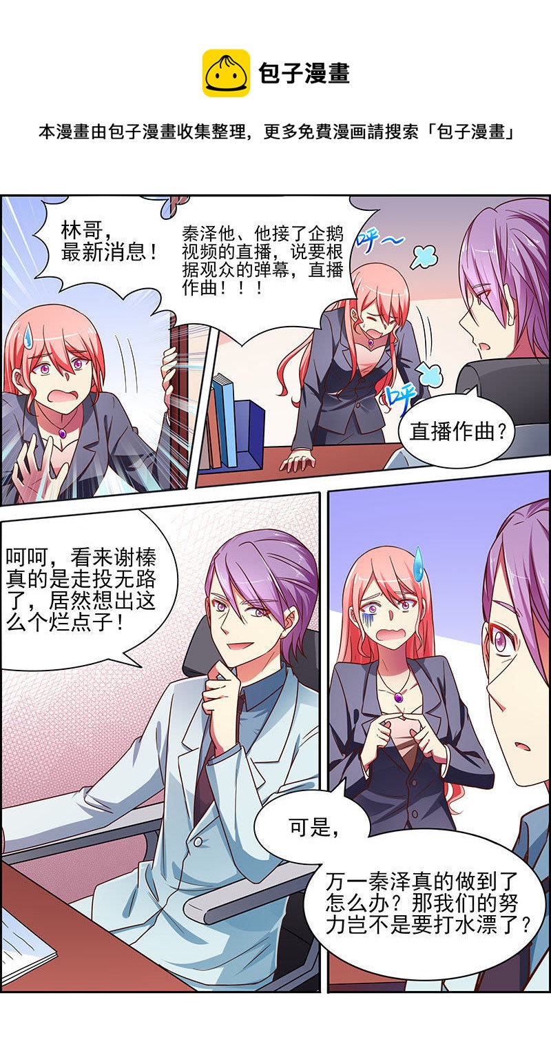 第十八话 微光破晓（2）-第243话