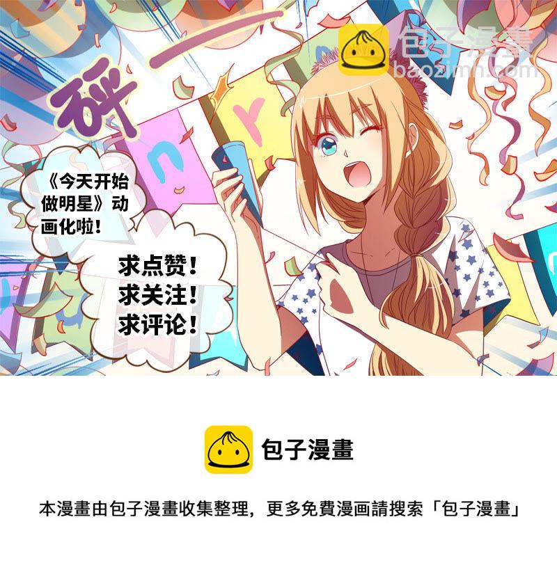 第十八话 微光破晓（2）-第243话