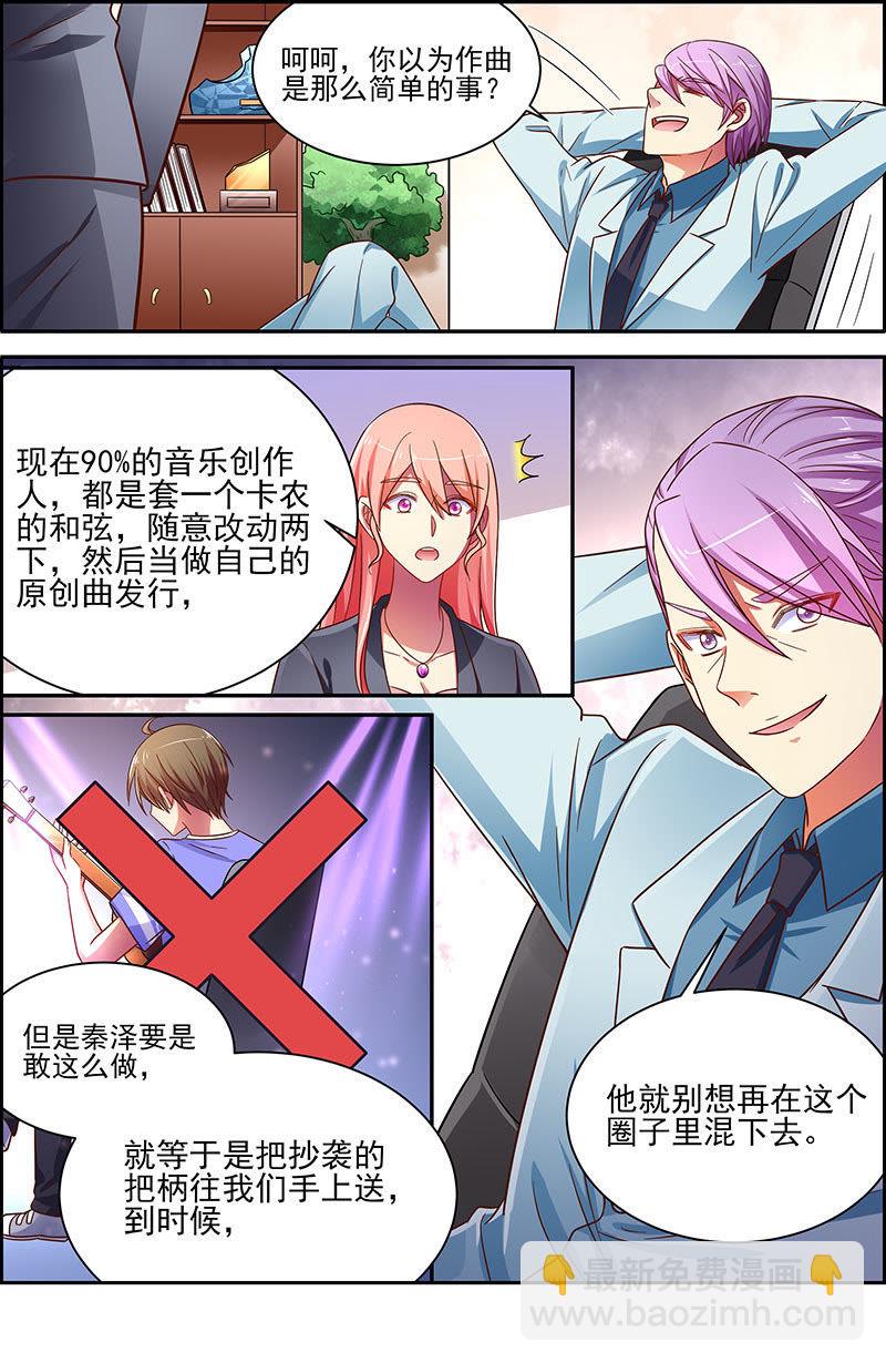 第十八话 微光破晓（2）-第243话