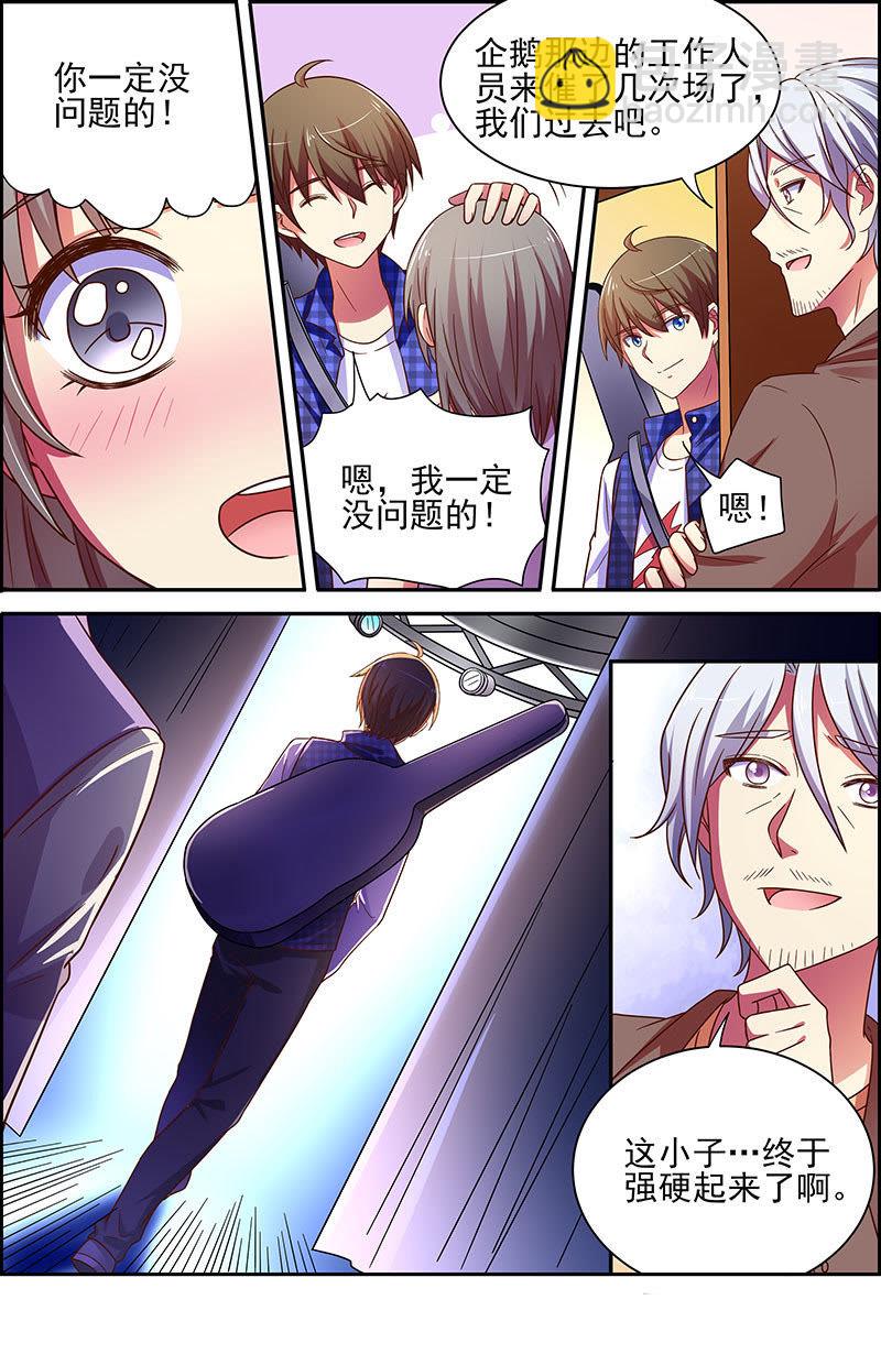 第十八话 微光破晓（2）-第243话