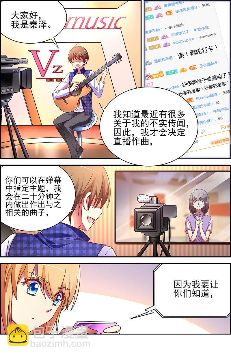 第十八话 微光破晓（2）-第243话