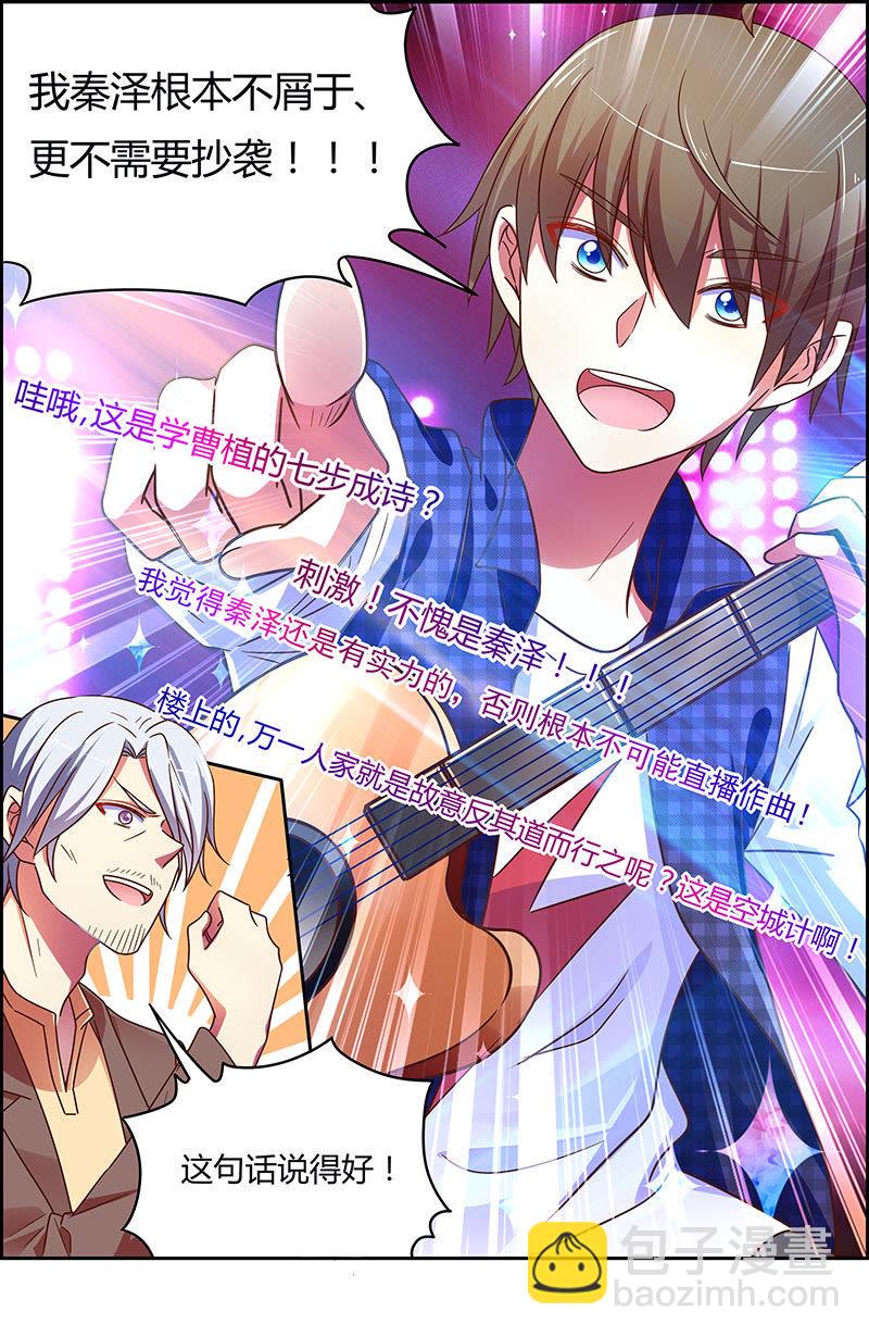 第十八话 微光破晓（2）-第243话