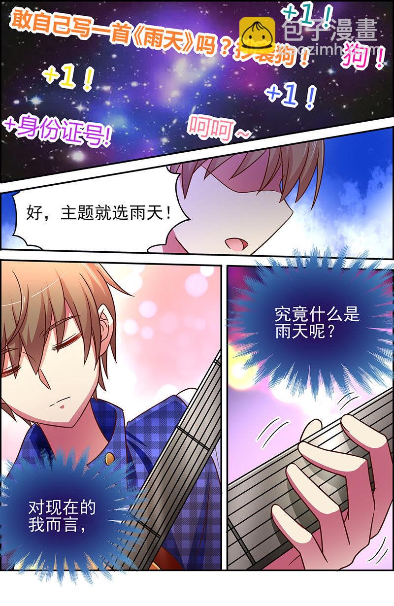 第十八话 微光破晓（2）-第243话