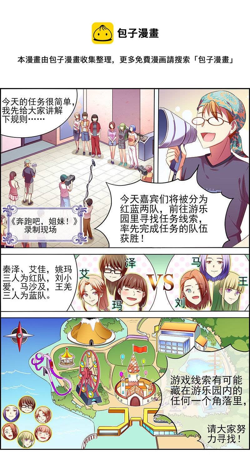 第十八话 微光破晓（06）-第247话