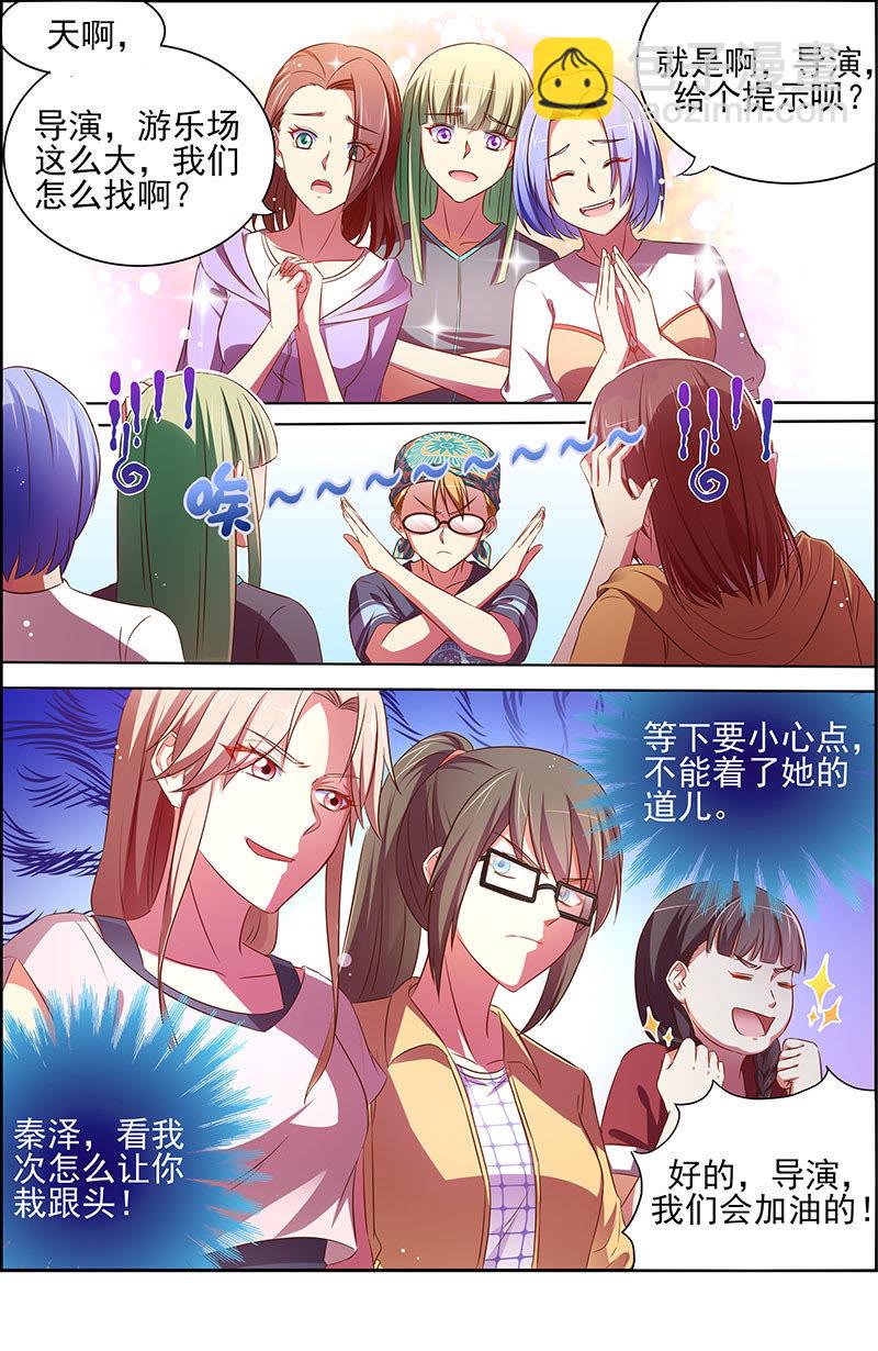 第十八话 微光破晓（06）-第247话