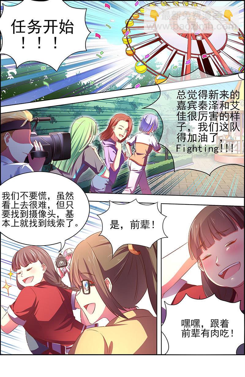 第十八话 微光破晓（06）-第247话