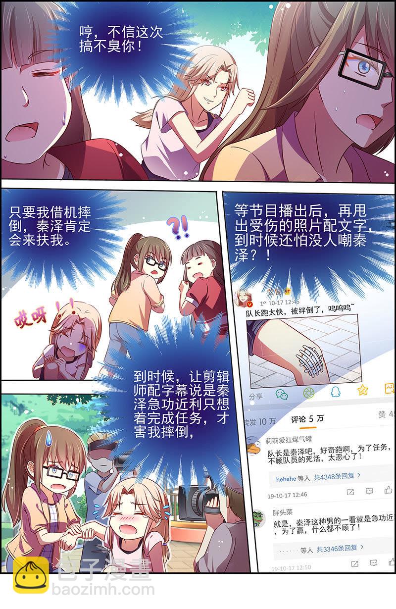 第十八话 微光破晓（06）-第247话