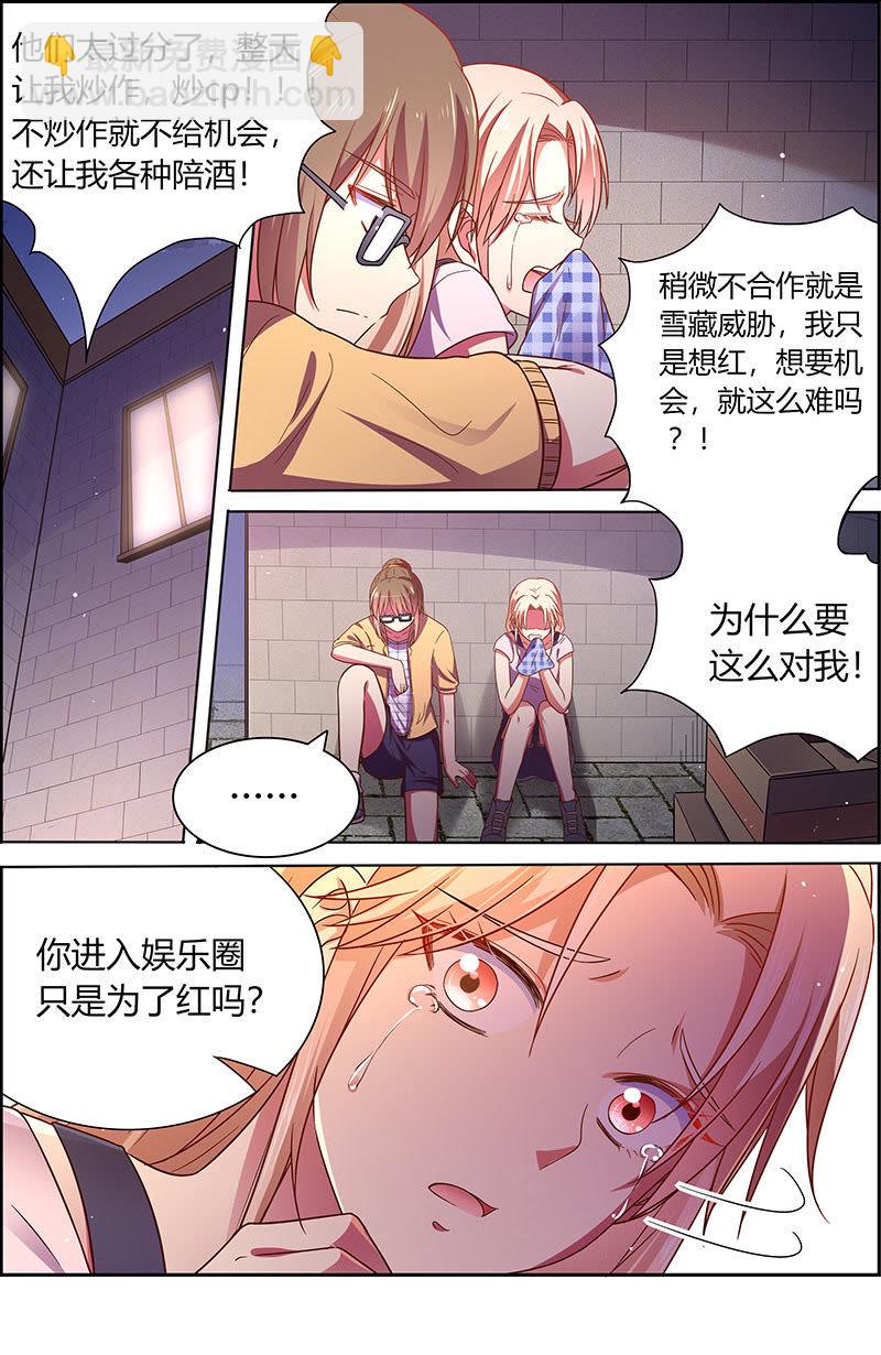 第十八话 微光破晓（08）-第249话