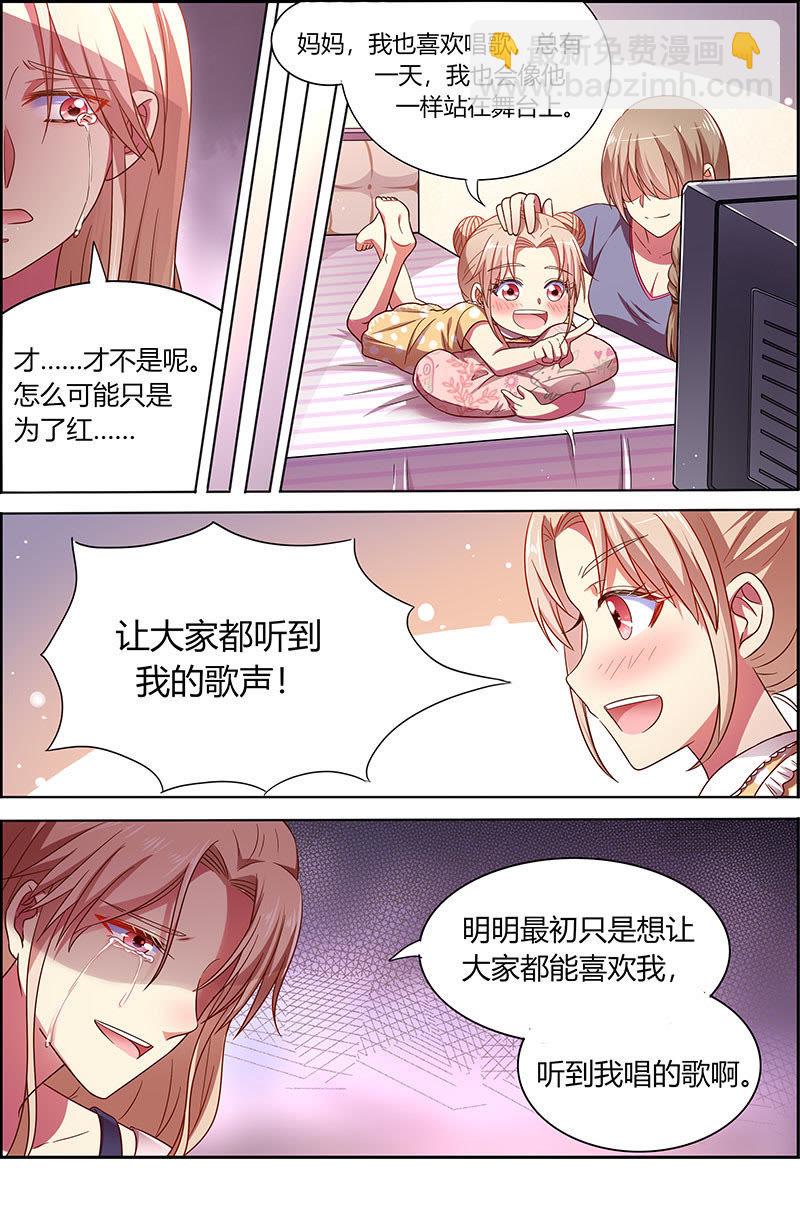 第十八话 微光破晓（08）-第249话