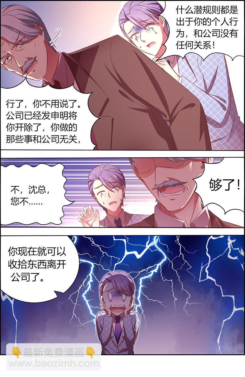 第十八话 微光破晓（08）-第249话