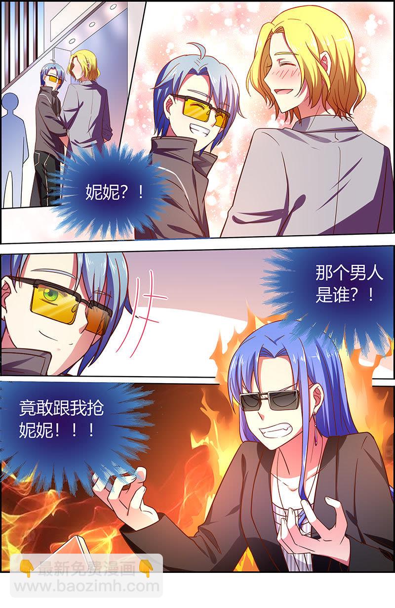 第十八话 微光破晓（10）-第251话