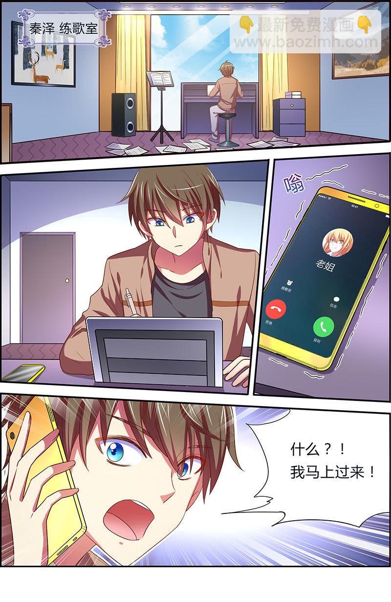 第18话 微光破晓（12）-第253话