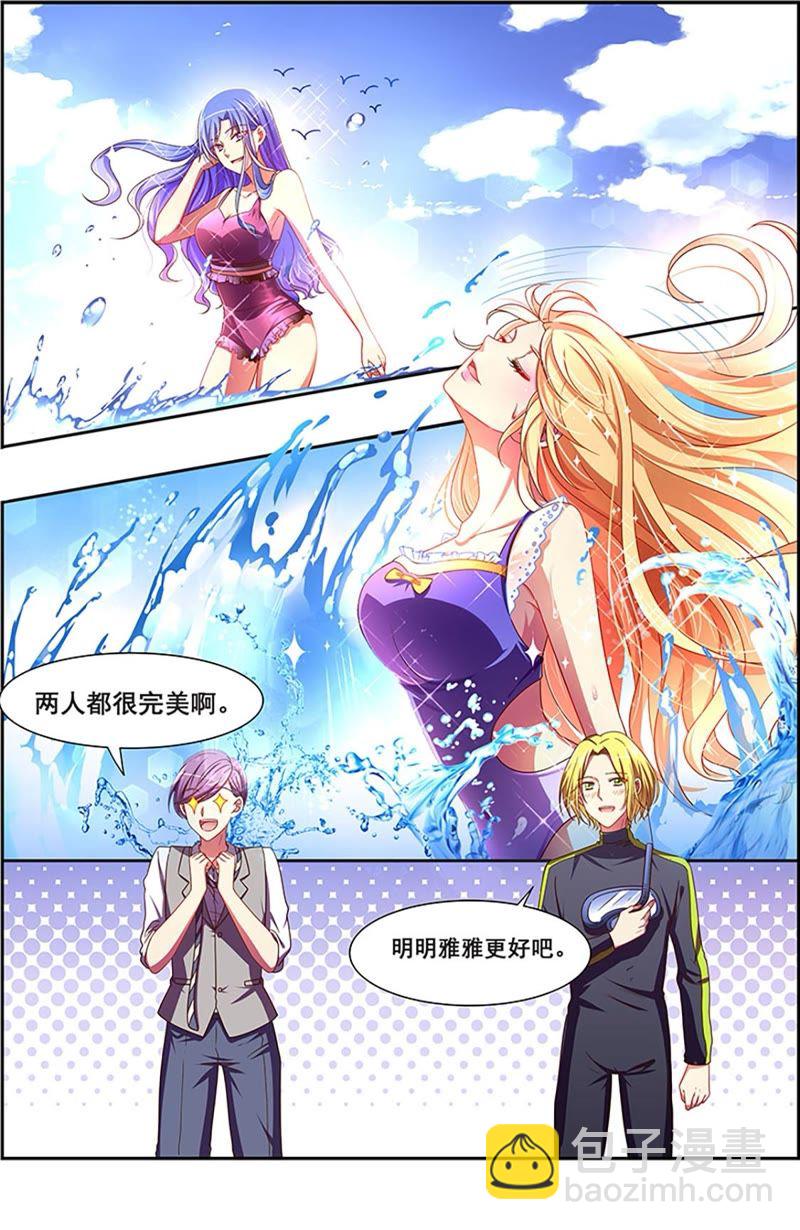 第19话 荆棘玫瑰（01）-第257话