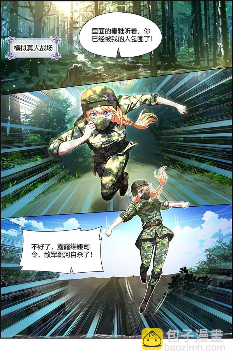 第19话 荆棘玫瑰（01）-第257话