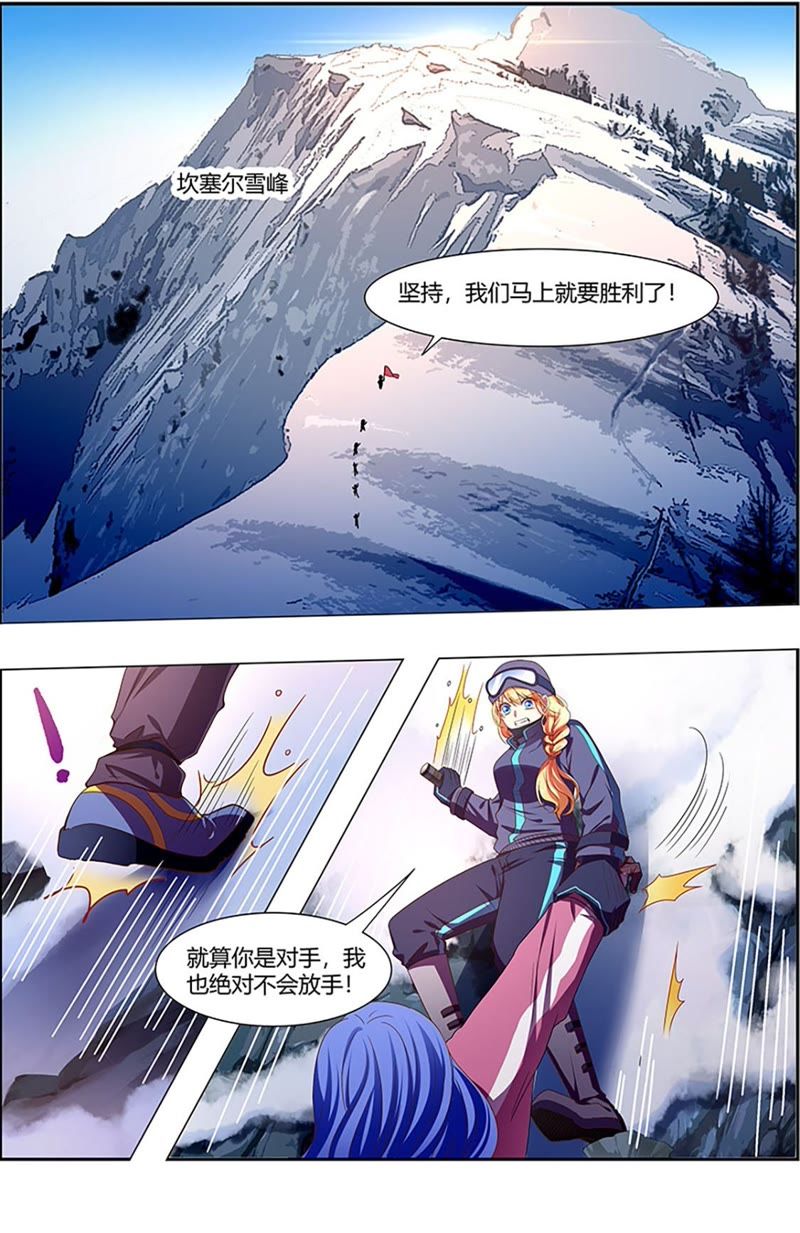 第19话 荆棘玫瑰（01）-第257话