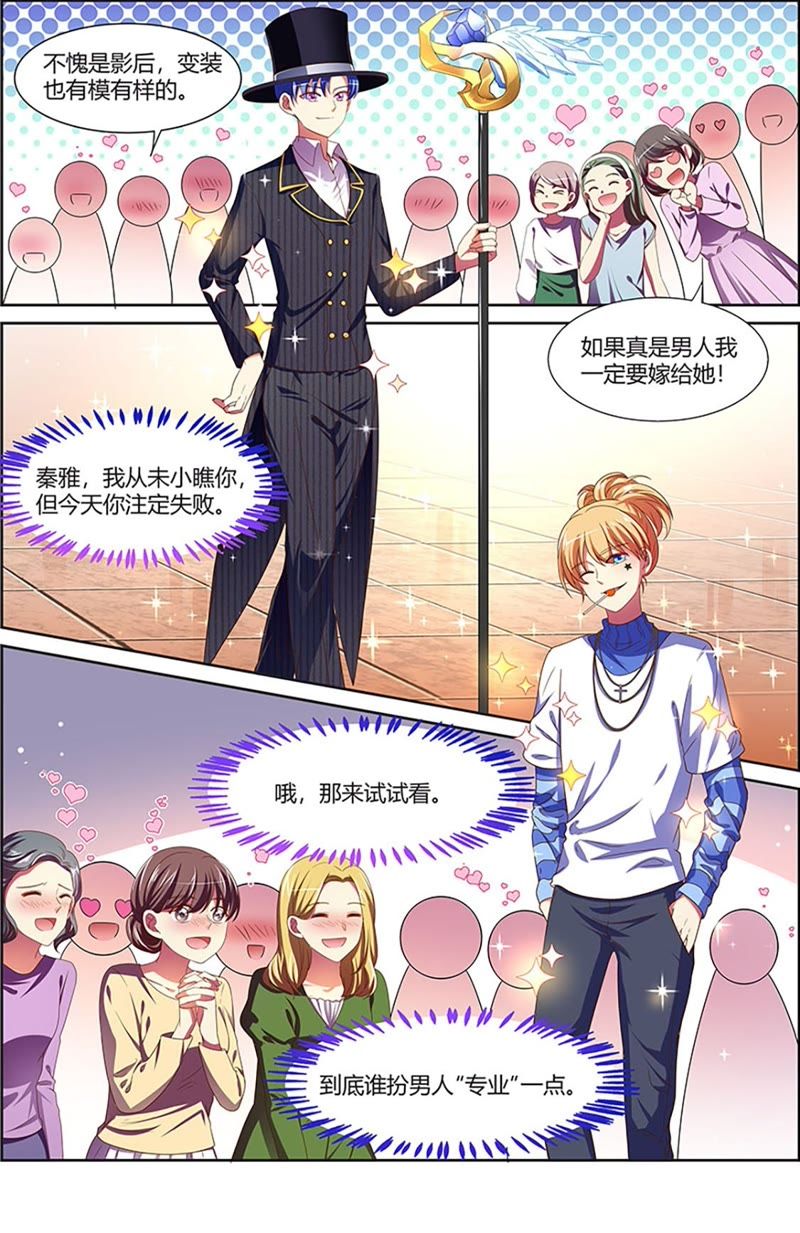 第19话 荆棘玫瑰（01）-第257话