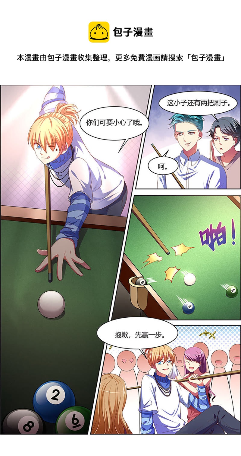 第19话 荆棘玫瑰（03）-第259话