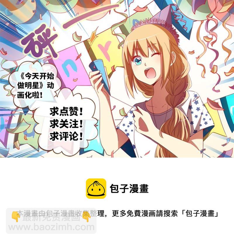 第19话 荆棘玫瑰（05）-第261话