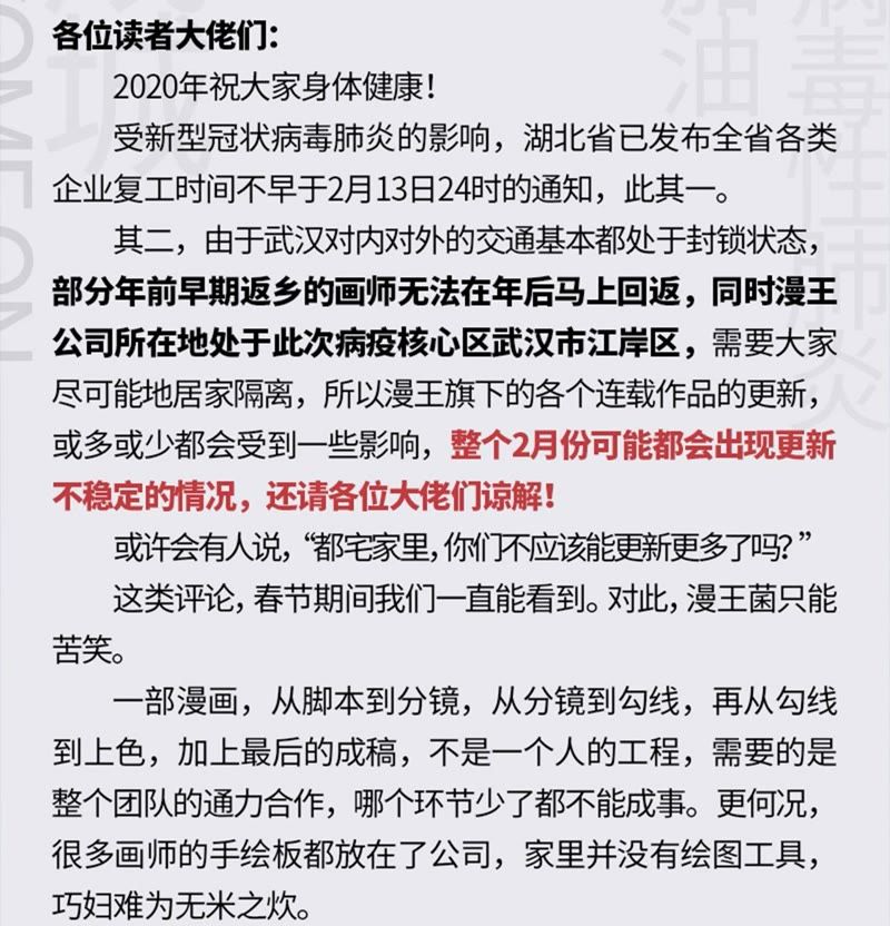 重要通知-第265话