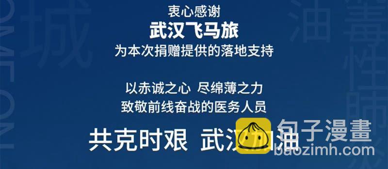 重要通知-第265话