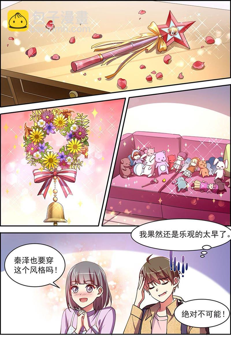 第19话 荆棘玫瑰（12）-第269话