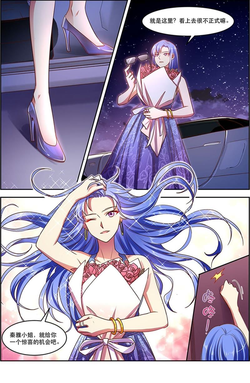 第19话 荆棘玫瑰（14）-第271话