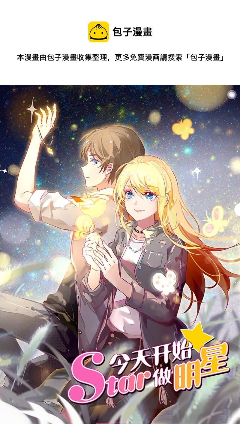 第20话 漫天星辰（03）-第275话