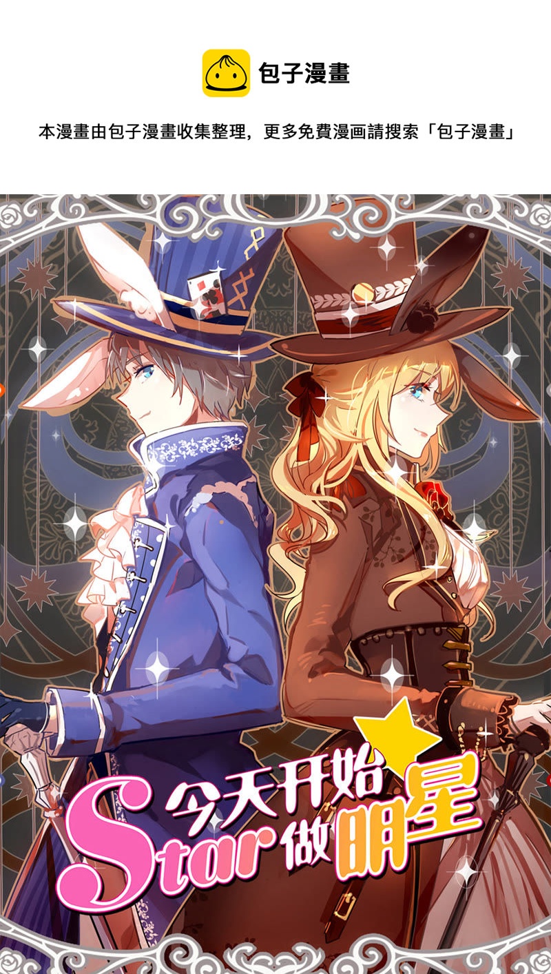 第20话 漫天星辰（13）-第285话