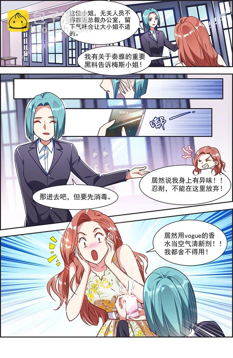 第20话 漫天星辰（17）-第289话