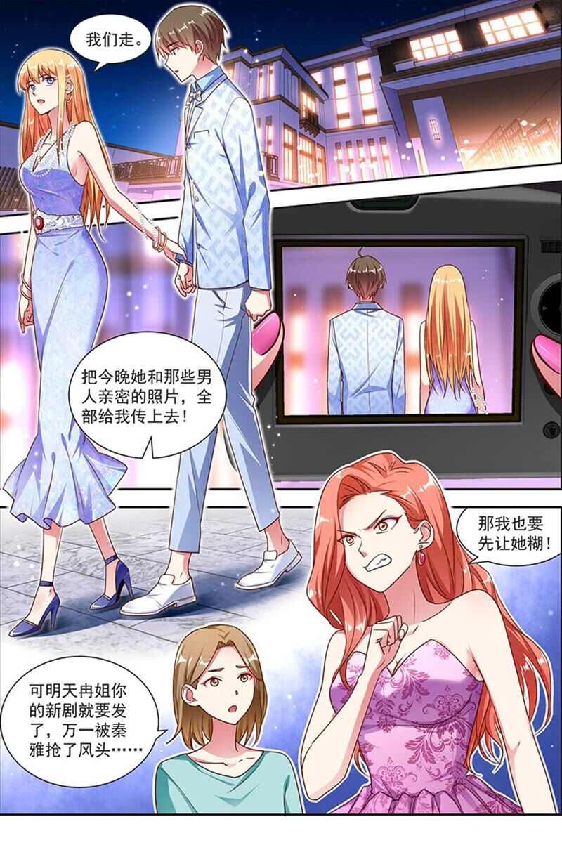 第21话 花开并蒂（02）-第291话