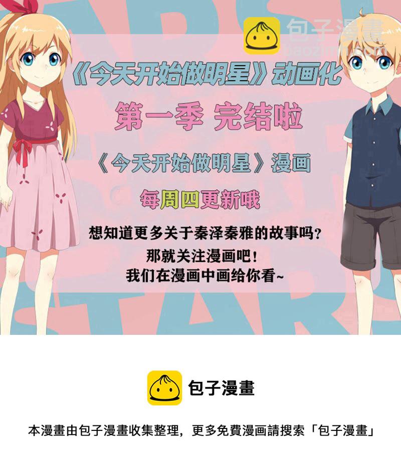 第21话 花开并蒂（04）-第293话